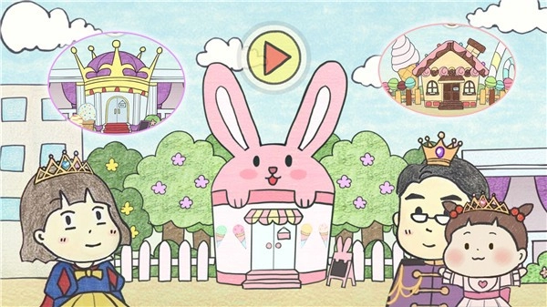 米加小镇假日餐厅1