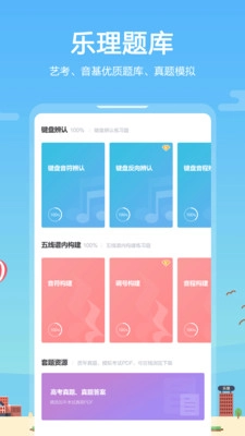 音壳音乐学院(1)