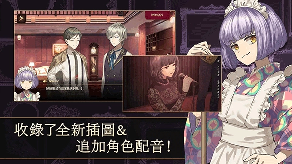 黃昏旅店漢化版圖3