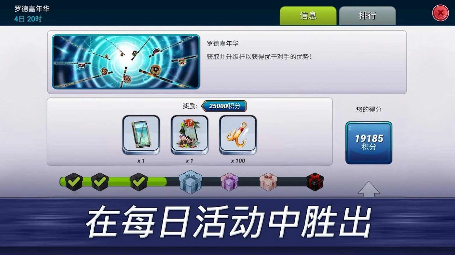 超真实钓鱼模拟器中文版图1