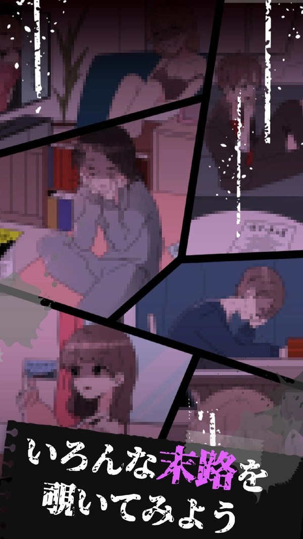 末路怪谈游戏(4)