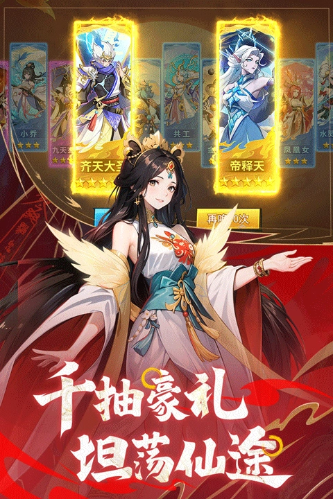 绝地苍穹菜单版(3)