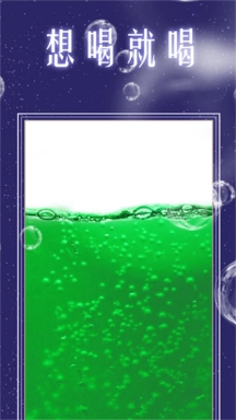 模拟经营果汁店图4