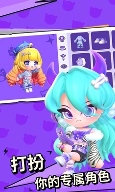 碧优蒂的世界正版图2