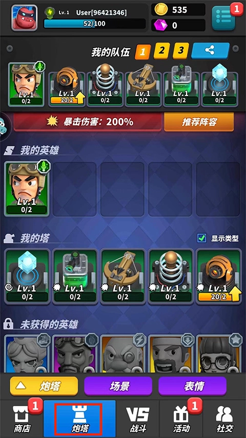 僵尸风暴内购版3