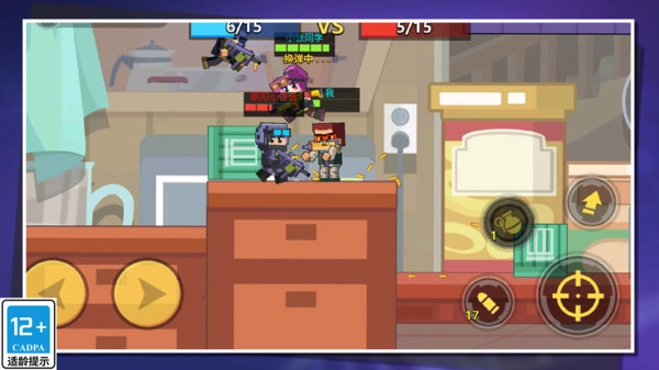 枪战行动重生(1)