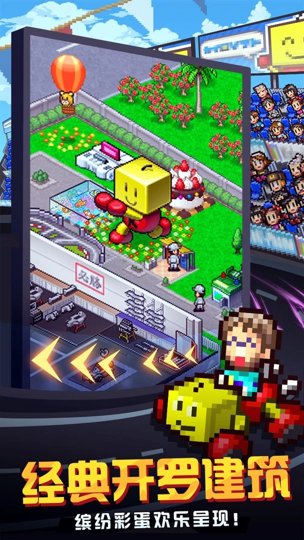 冲刺赛车物语2图1