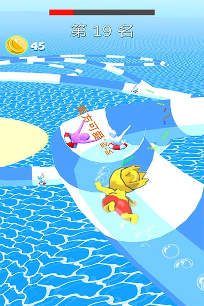 动感小飞侠手机版1