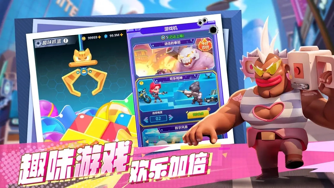 不朽大陆菜单版图1