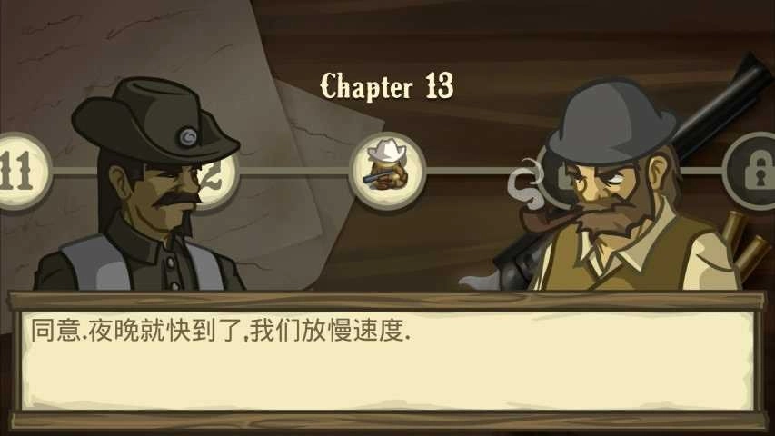 失落的边境中文版3