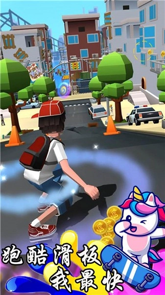 跑酷滑板我最快图3
