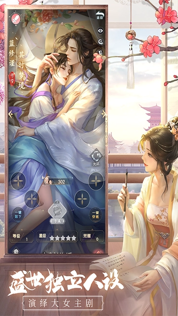 盛唐烟雨正版图3