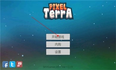 像素泰拉中文版2