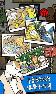 萌宅物语最新版1