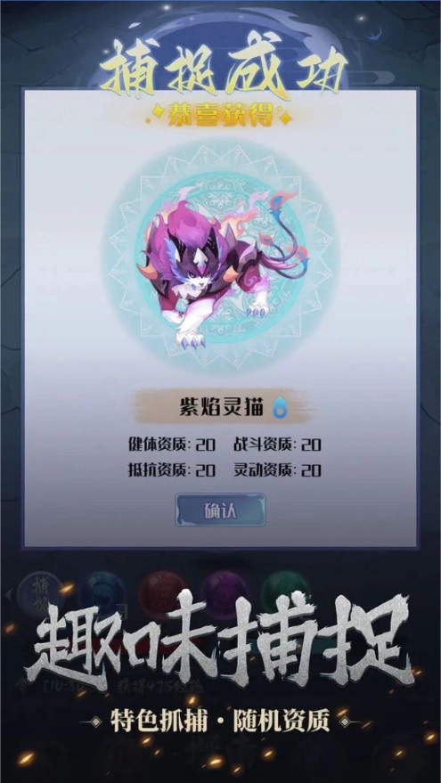 开局一只小骷髅(4)