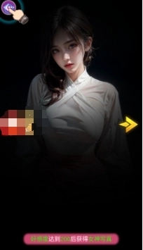 恋爱小仙女游戏图3