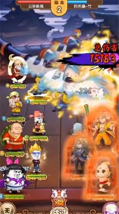 魔性大乱斗截图2