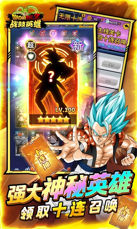 战鼓英雄手机版图5