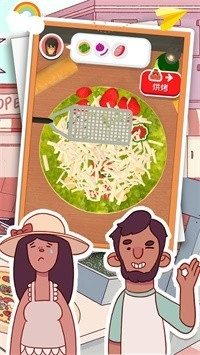模拟披萨做饭(1)