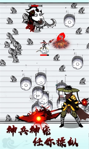 单刀直入最新版图1