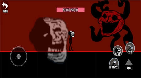 小样敢挑战我安卓版