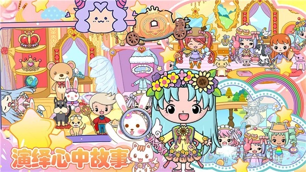 校园巴士玩偶屋图1