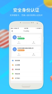 一签通图3