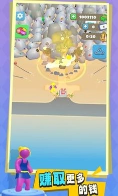 炸山致富记游戏图3