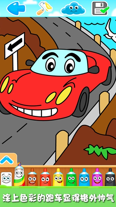 蜡笔小新涂色板图1