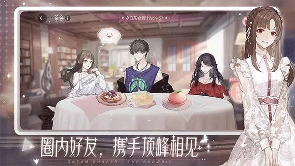 绝对演绎最新版图5