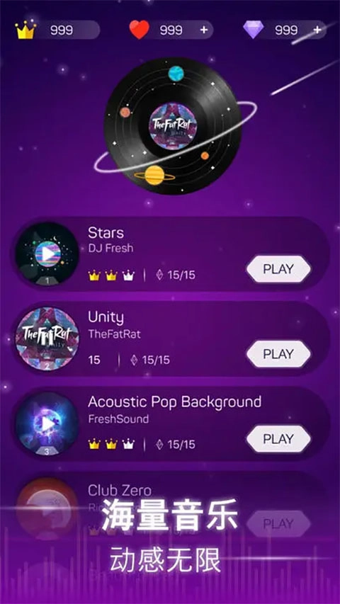 点点节奏最新版图3