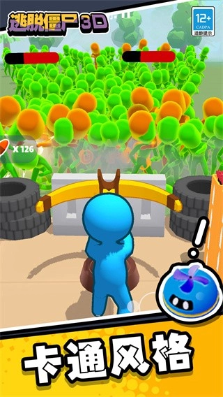 逃脱僵尸3D游戏手机版(1)