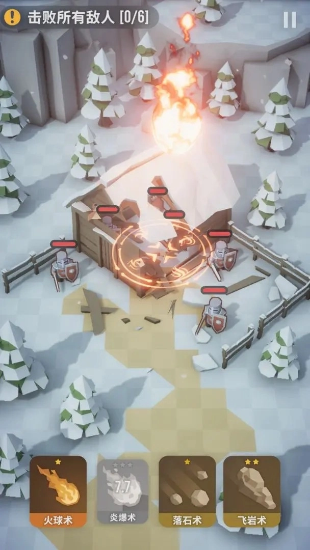 魔法突襲最新版截圖1