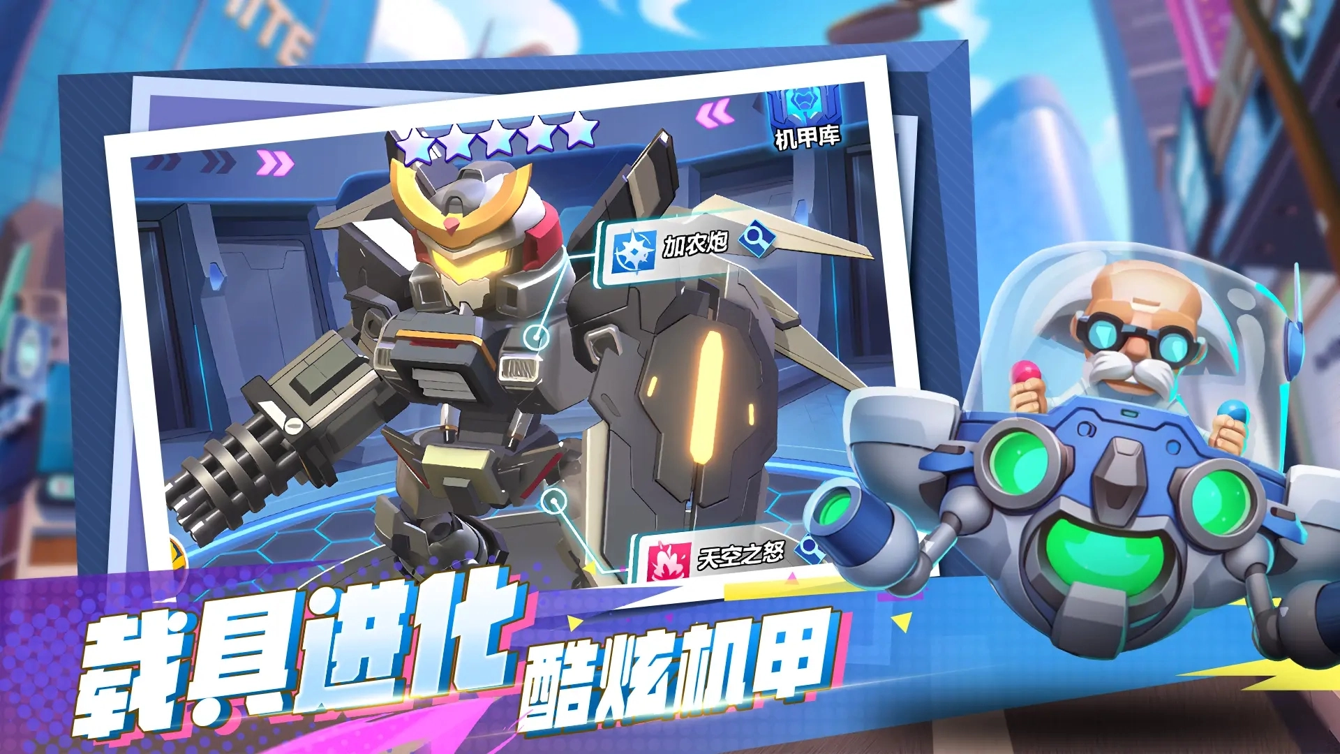 不朽大陆菜单版图2