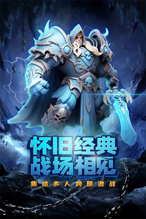 虚空风暴最新版(4)