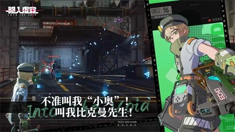 驅(qū)入虛空正版圖3