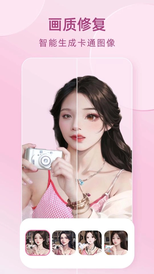 全栈时光穿梭机图2