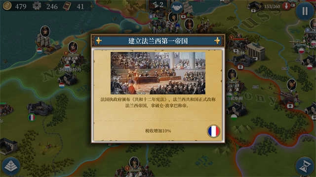 歐陸戰(zhàn)爭61804 圖2