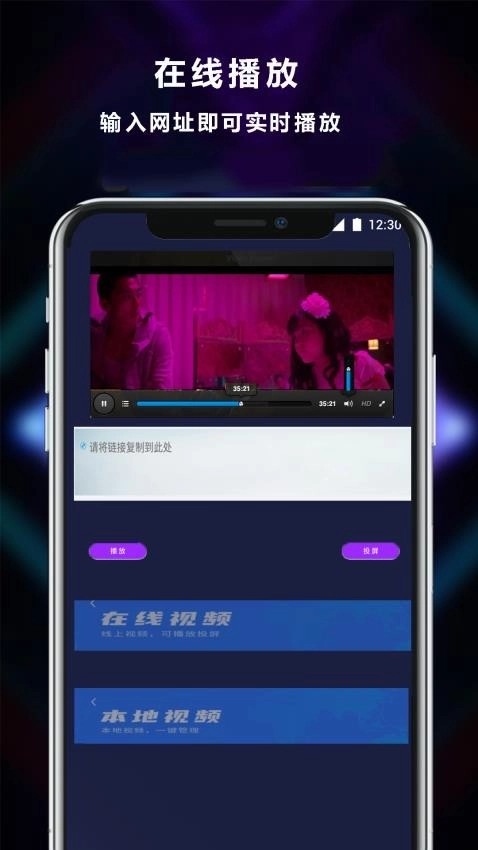 快打播放器版图3