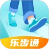 乐步通
