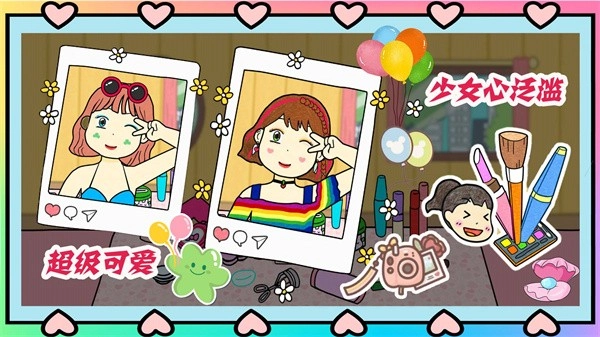 夏猫猫超级美妆图2