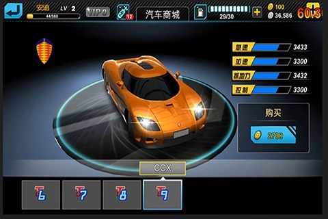 急速狂飙中文版截图2