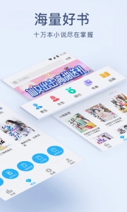 网兜免费小说图2