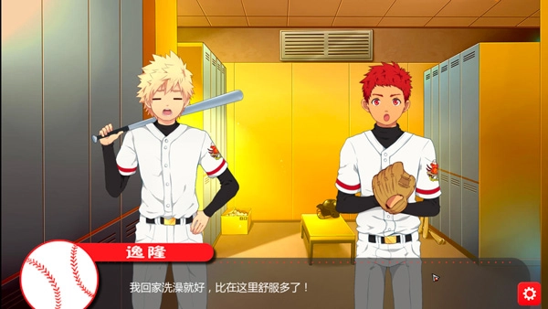 黑猴子棒球游戏汉化版截图2