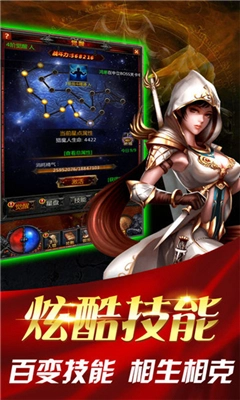 暗黑流放安卓版图3