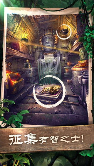 密室逃脱5：逃出博物馆游戏截图2