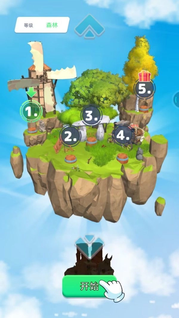 积木拼装模拟截图0