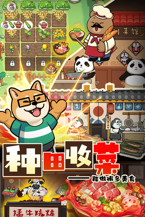 迷之实验室手机版1