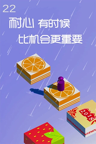 跳一跳达人游戏免费版图1