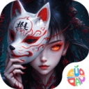 除妖大冒險正版